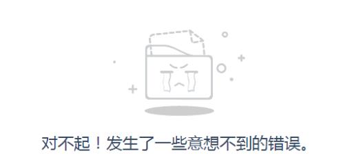 crying-face-404page