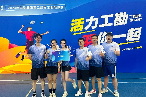 Z6尊龙「中国区」官方网站