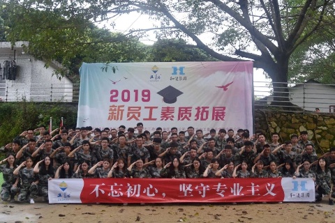 Z6尊龙「中国区」官方网站
