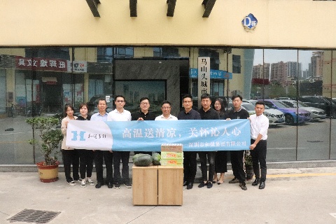 Z6尊龙「中国区」官方网站